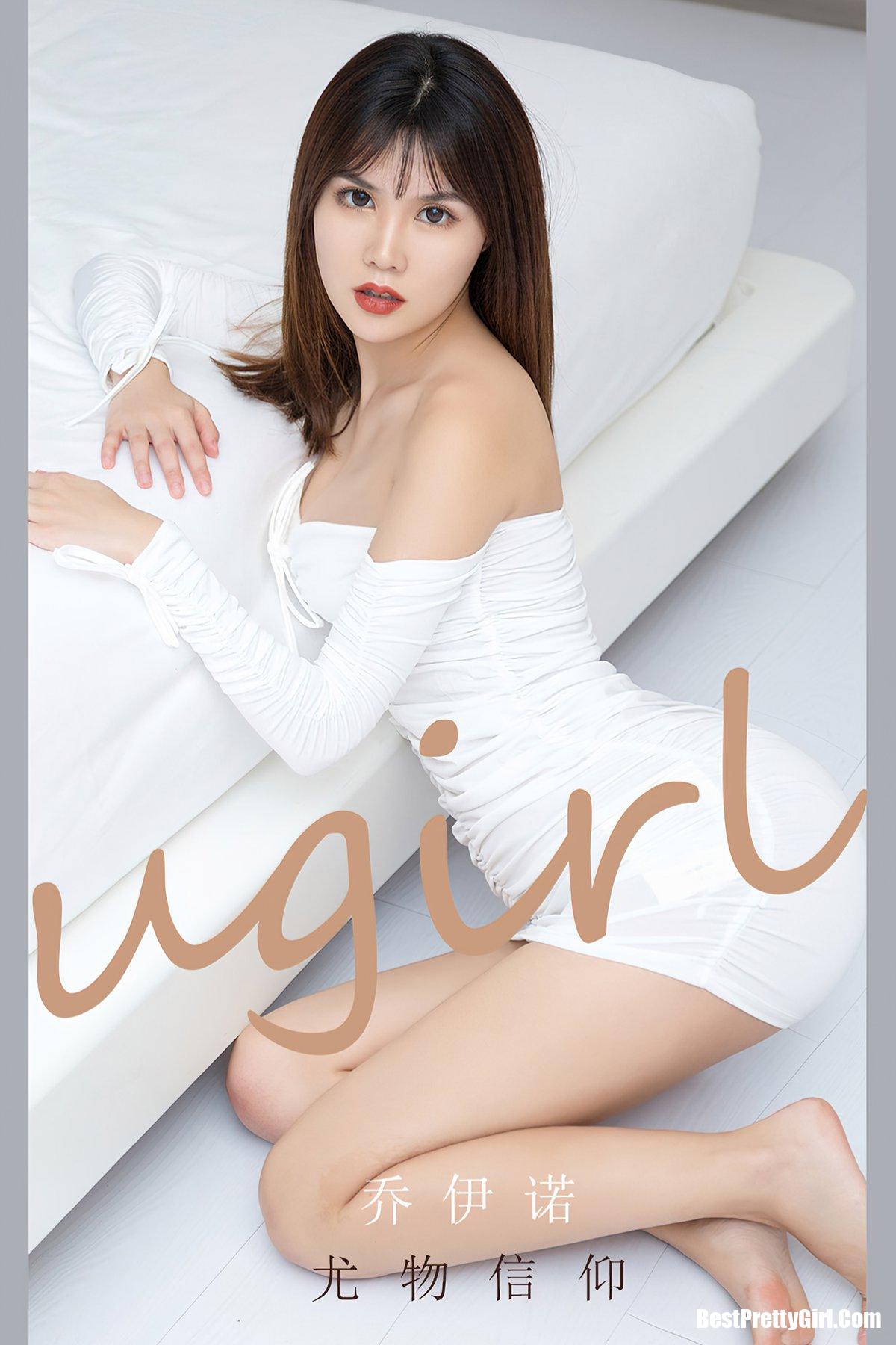 Ugirls App No.2187 Qiao Yi Nuo