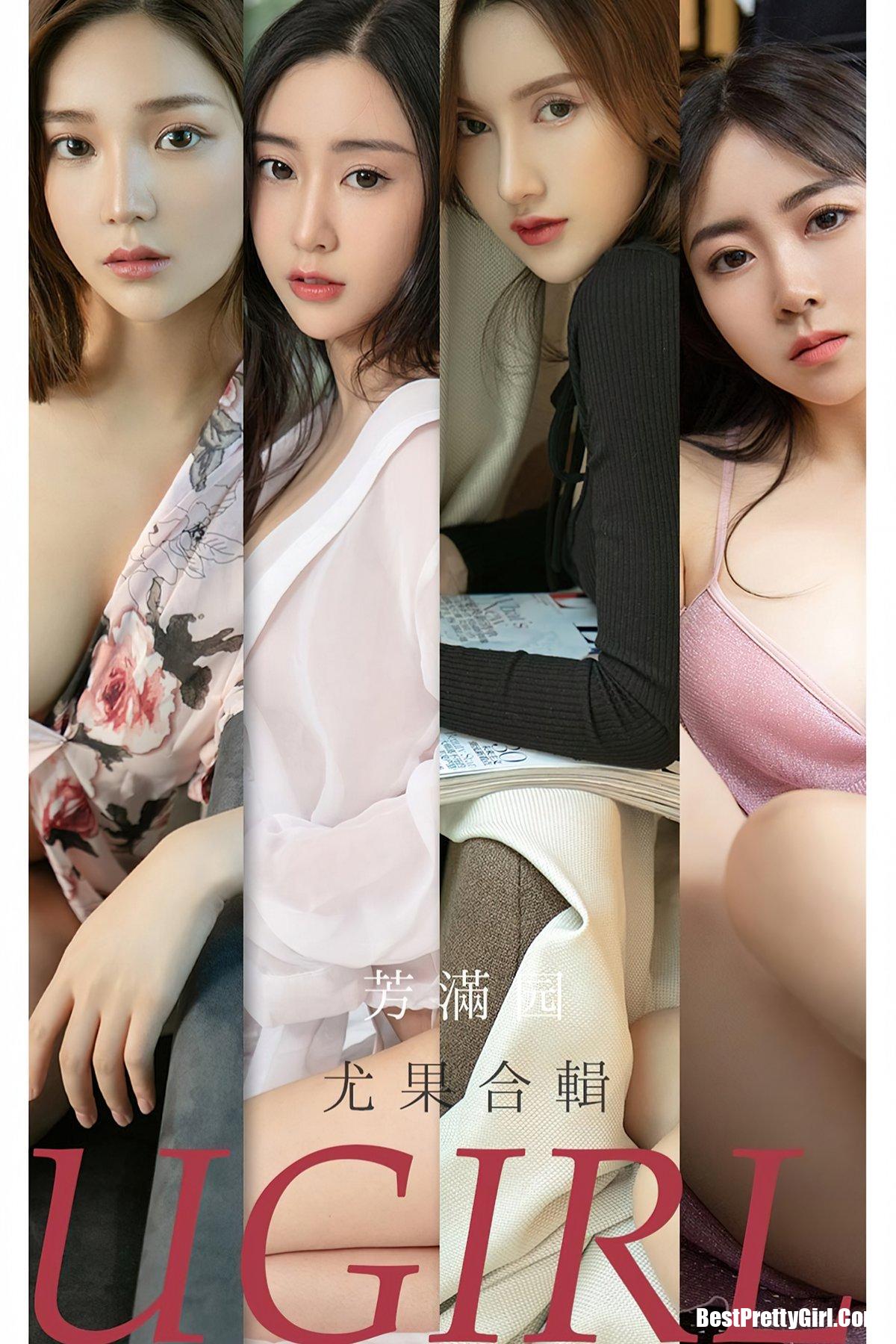 Ugirls App No.2190 Model Collection