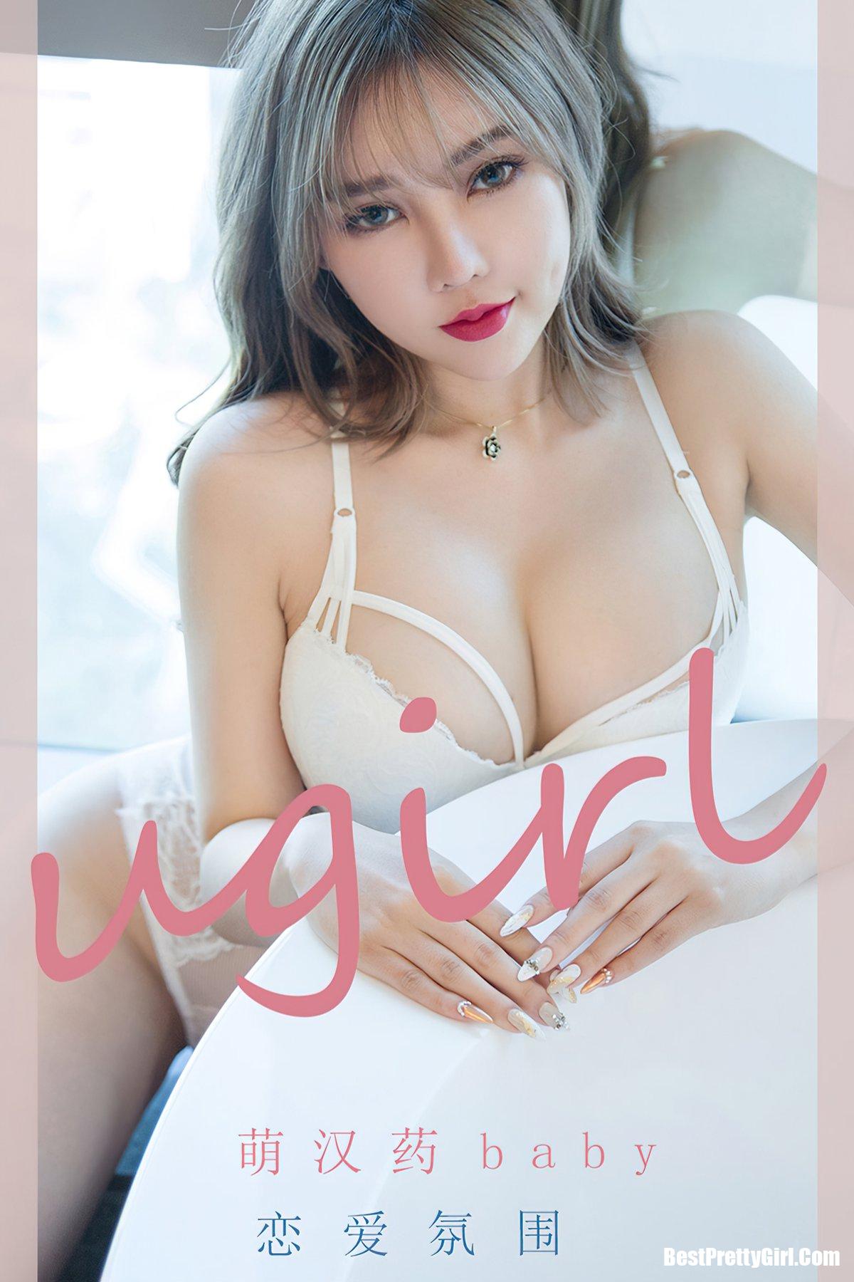 Ugirls App No.2203 Meng Han Yao