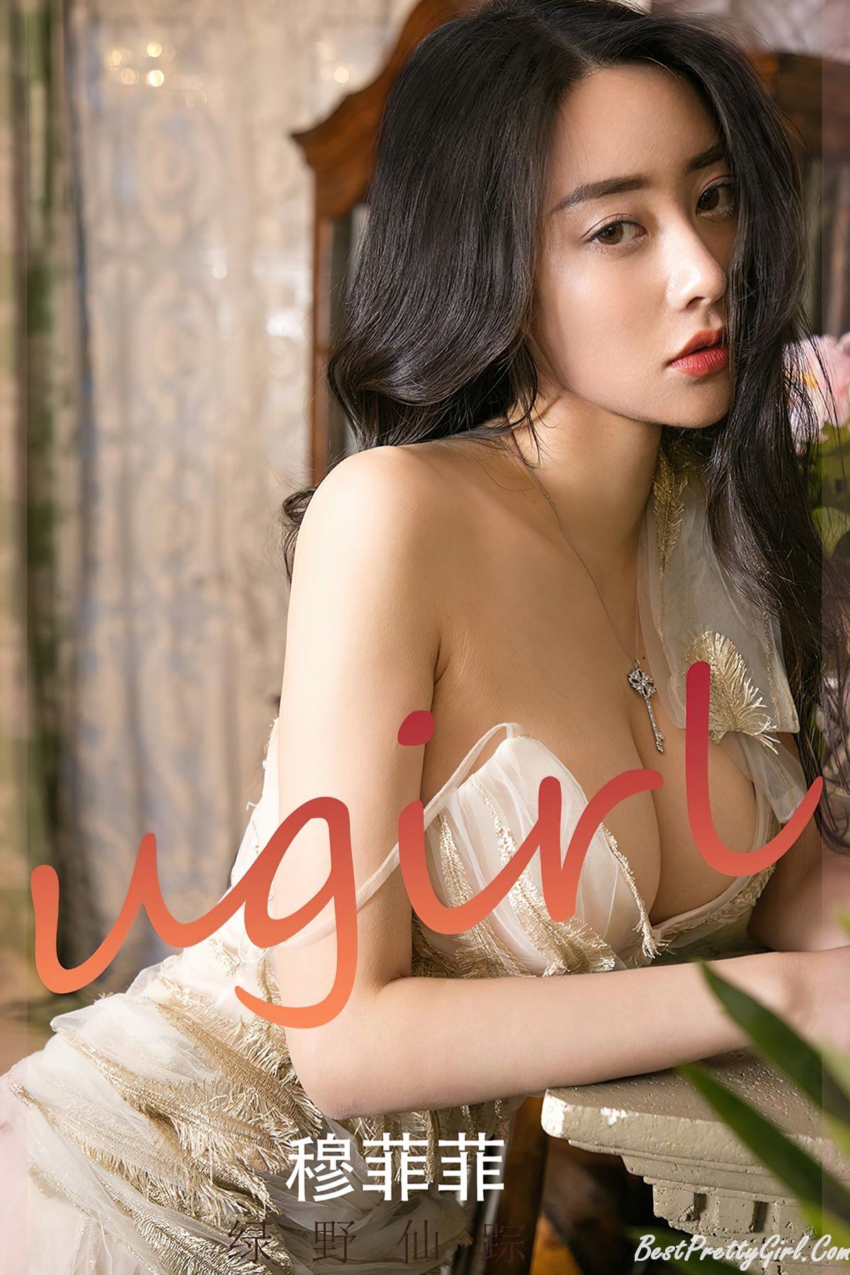 Ugirls App No.2247 Mu Fei Fei