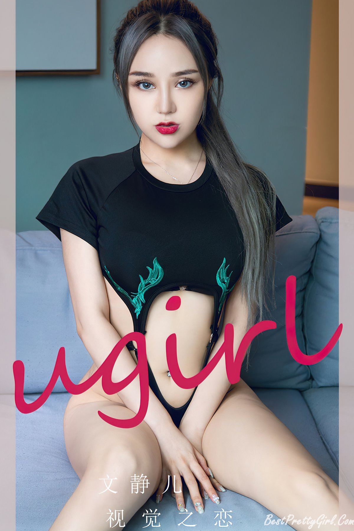 Ugirls App No.2250 Wen Jing Er