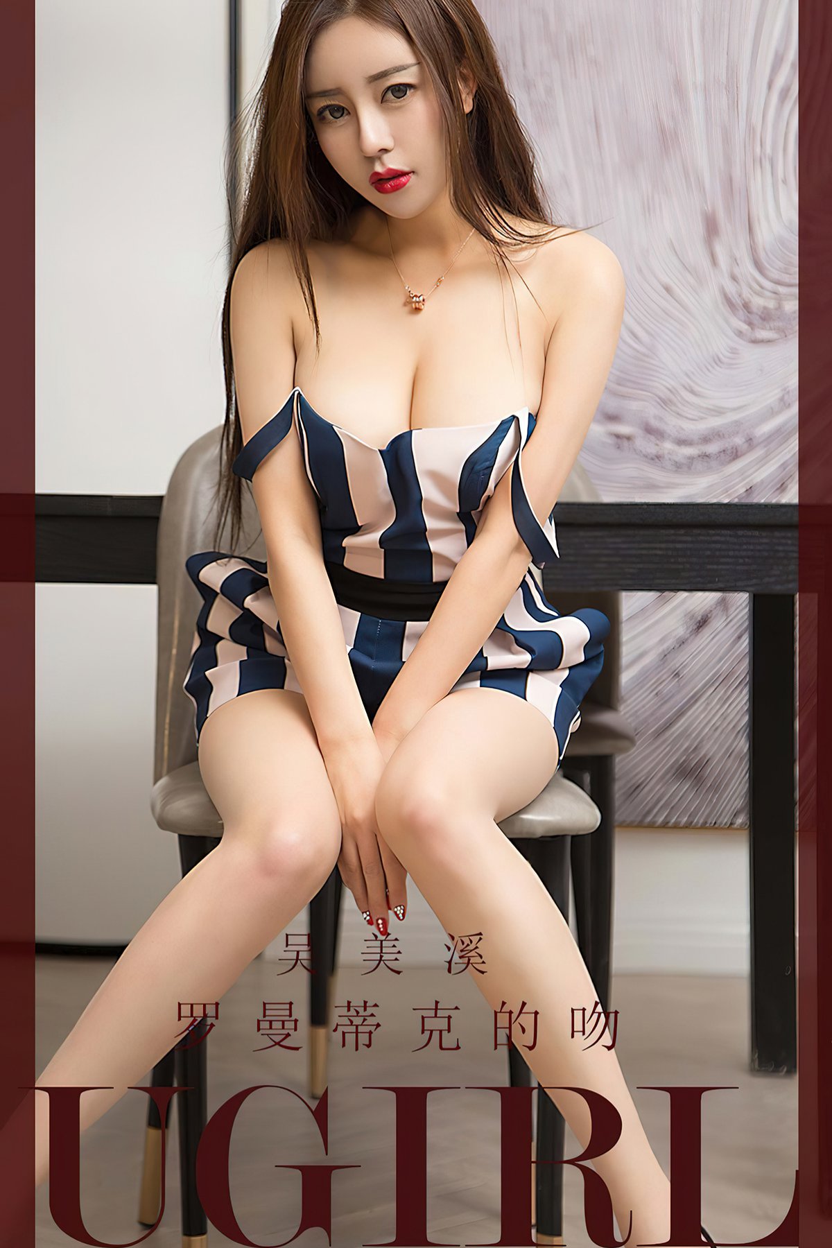 Ugirls App No.2284 Wu Mei Xi