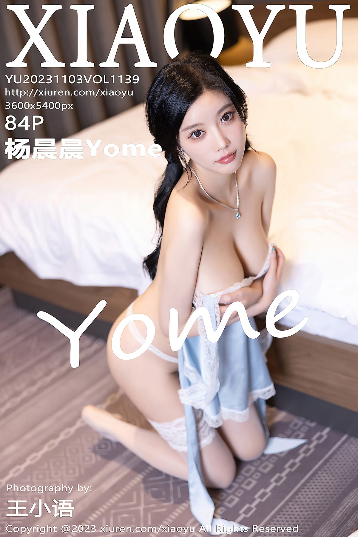 XiaoYu Vol.1139 Yang Chen Chen Yome