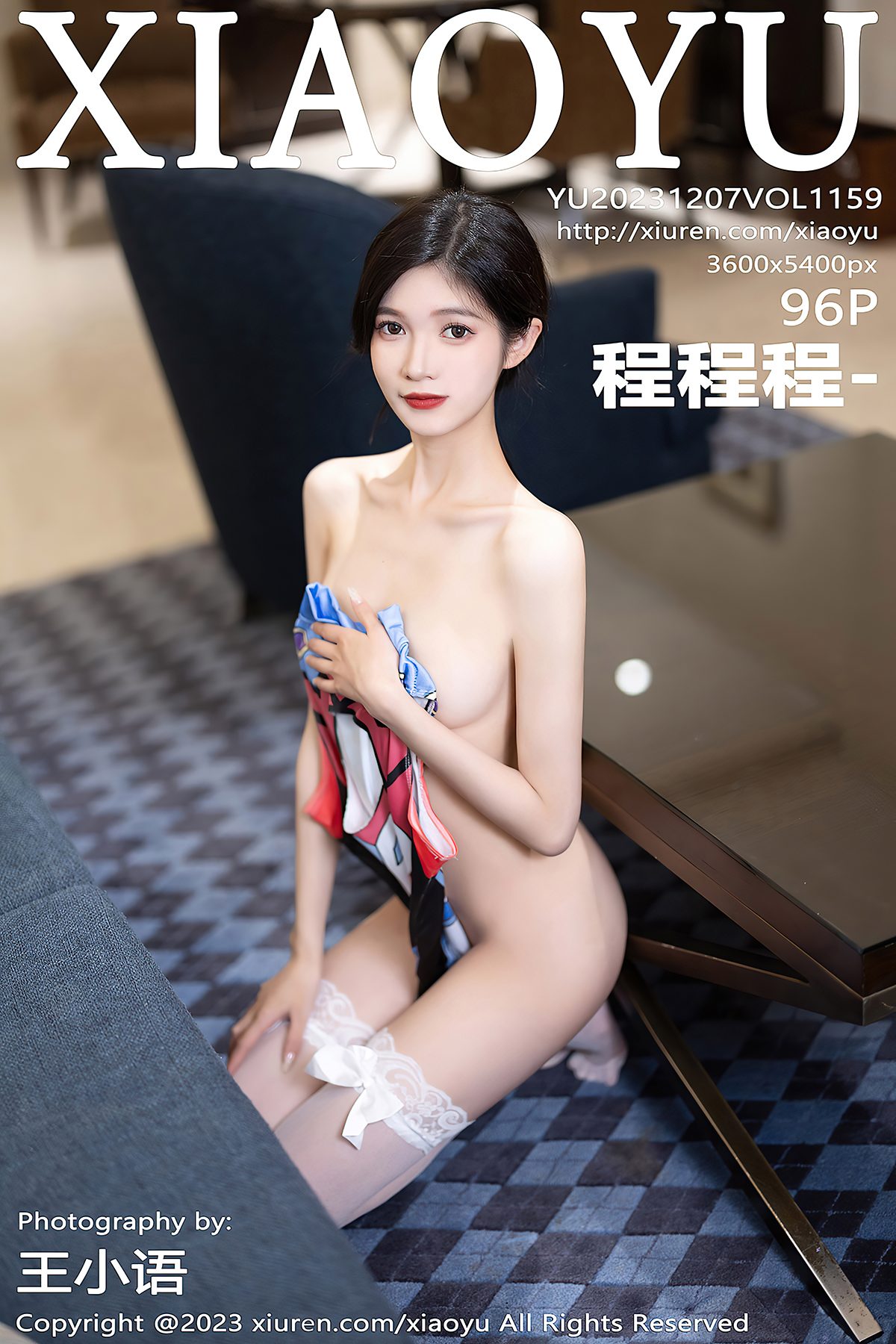 XiaoYu Vol.1159 Cheng Cheng Cheng