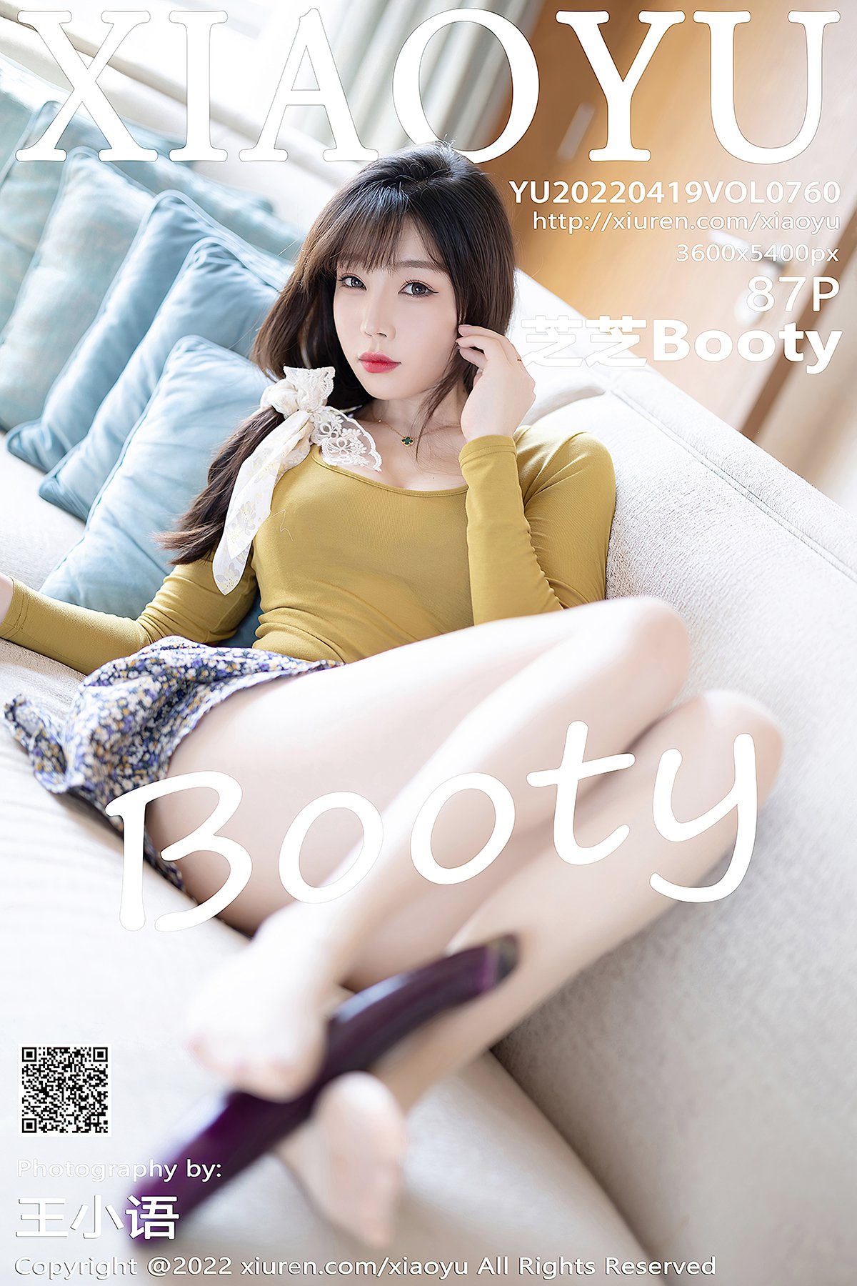 XiaoYu Vol.760 Chen Zhi