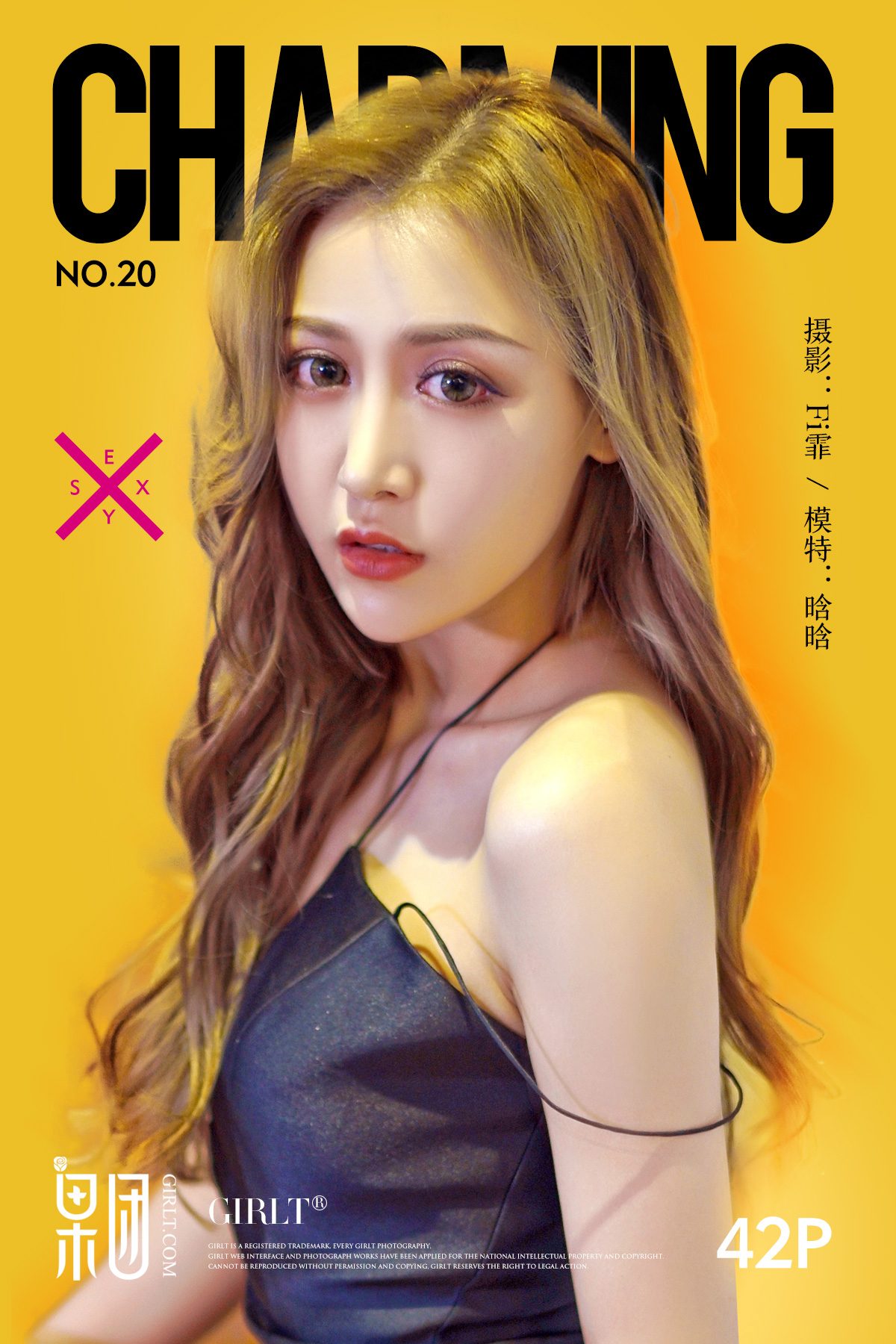 Girlt果团网 No.020 Han Han