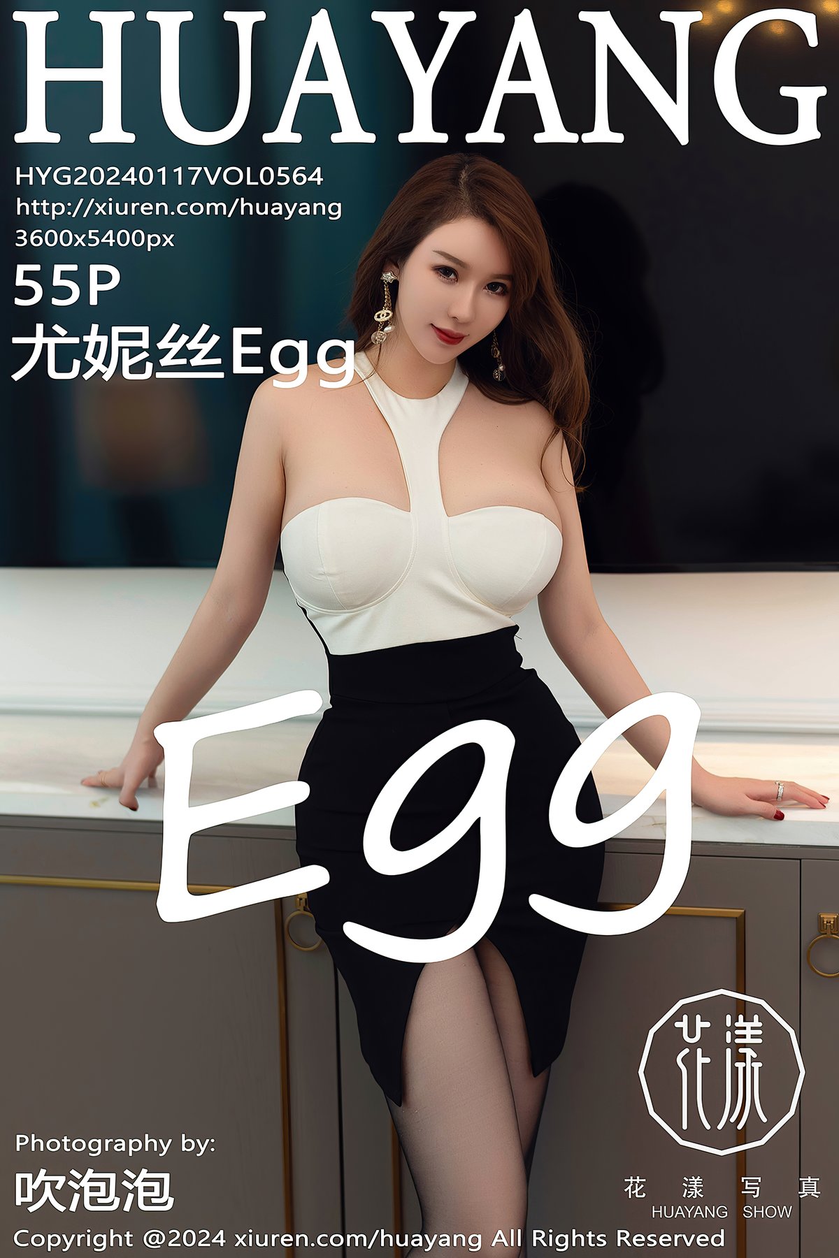 HuaYang Show Vol.564 Egg Younisi