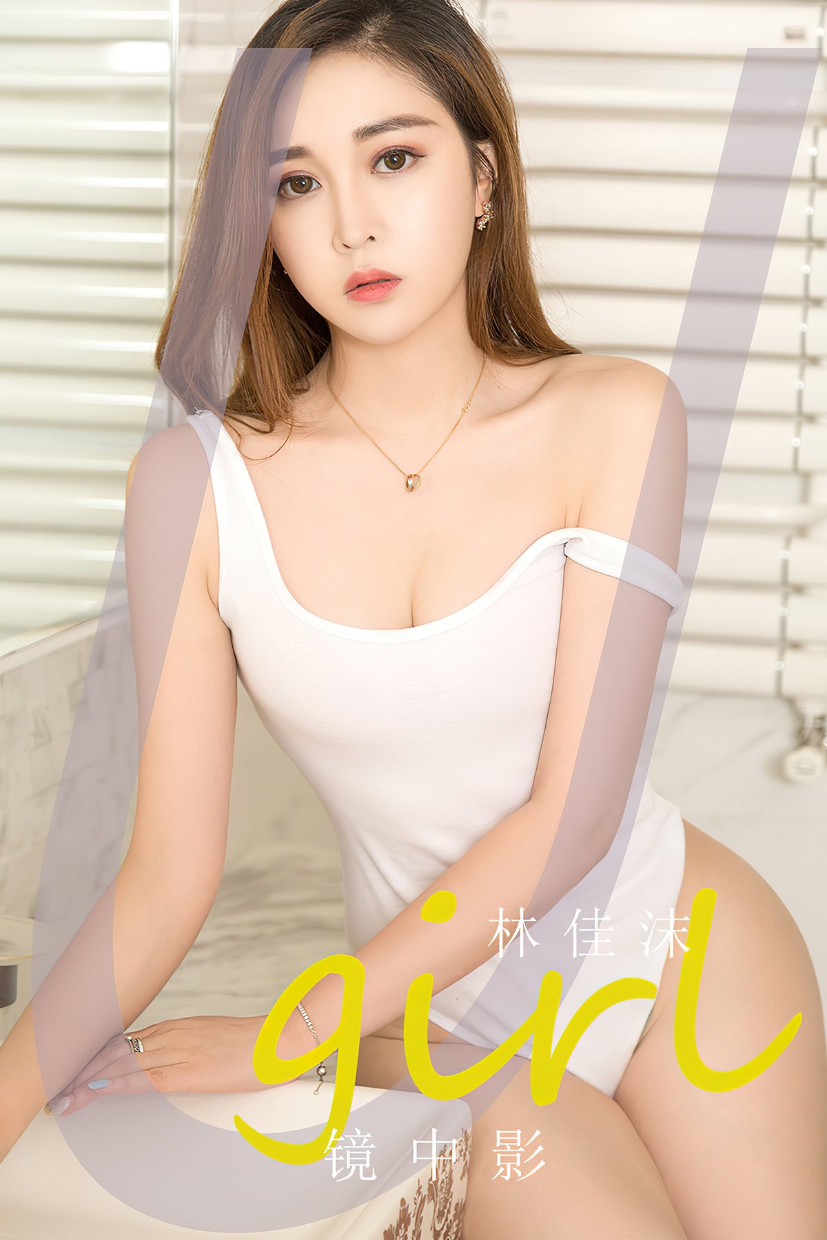 Ugirls App NO.2730 Lin Jia Mo