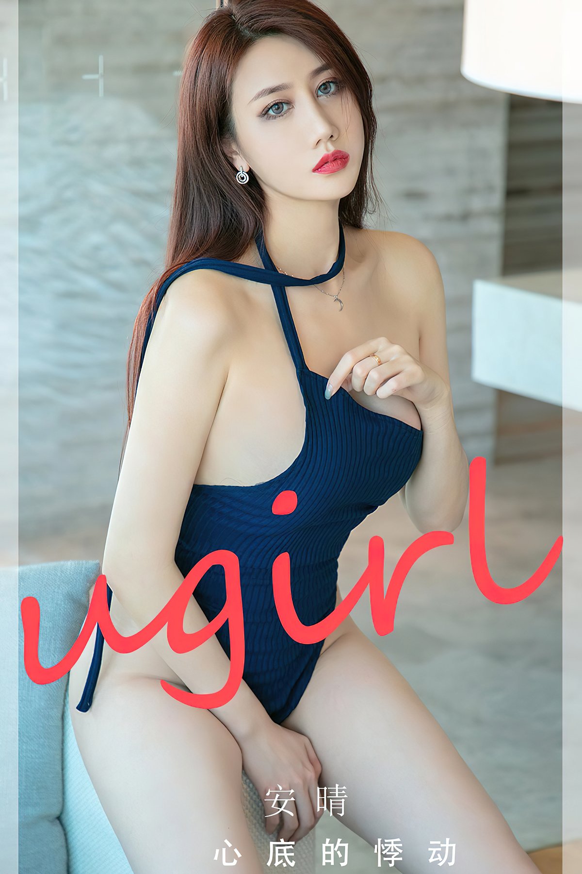 Ugirls App NO.2732 An Qing