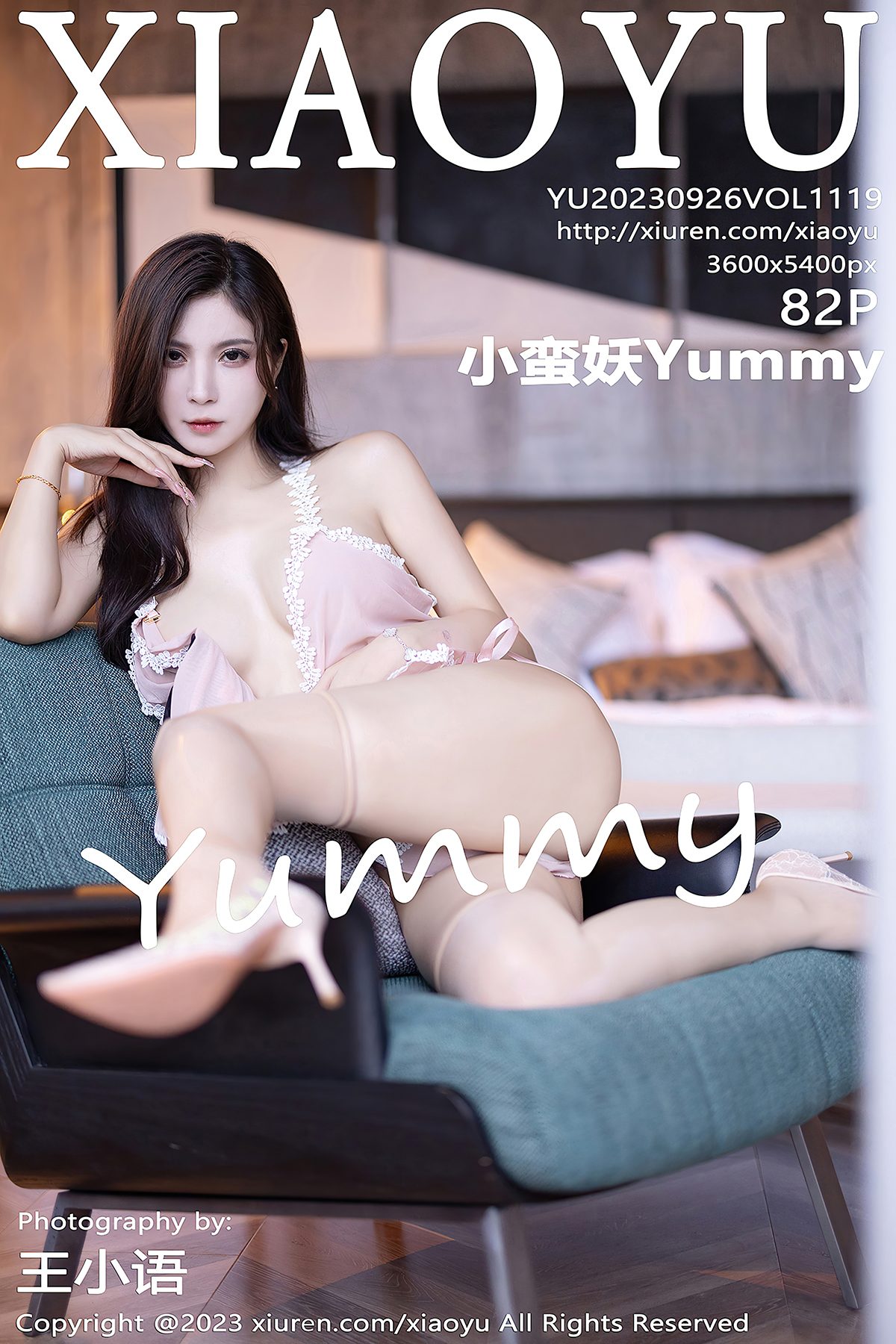 XiaoYu Vol.1119 Xiao Man Yao Yummy