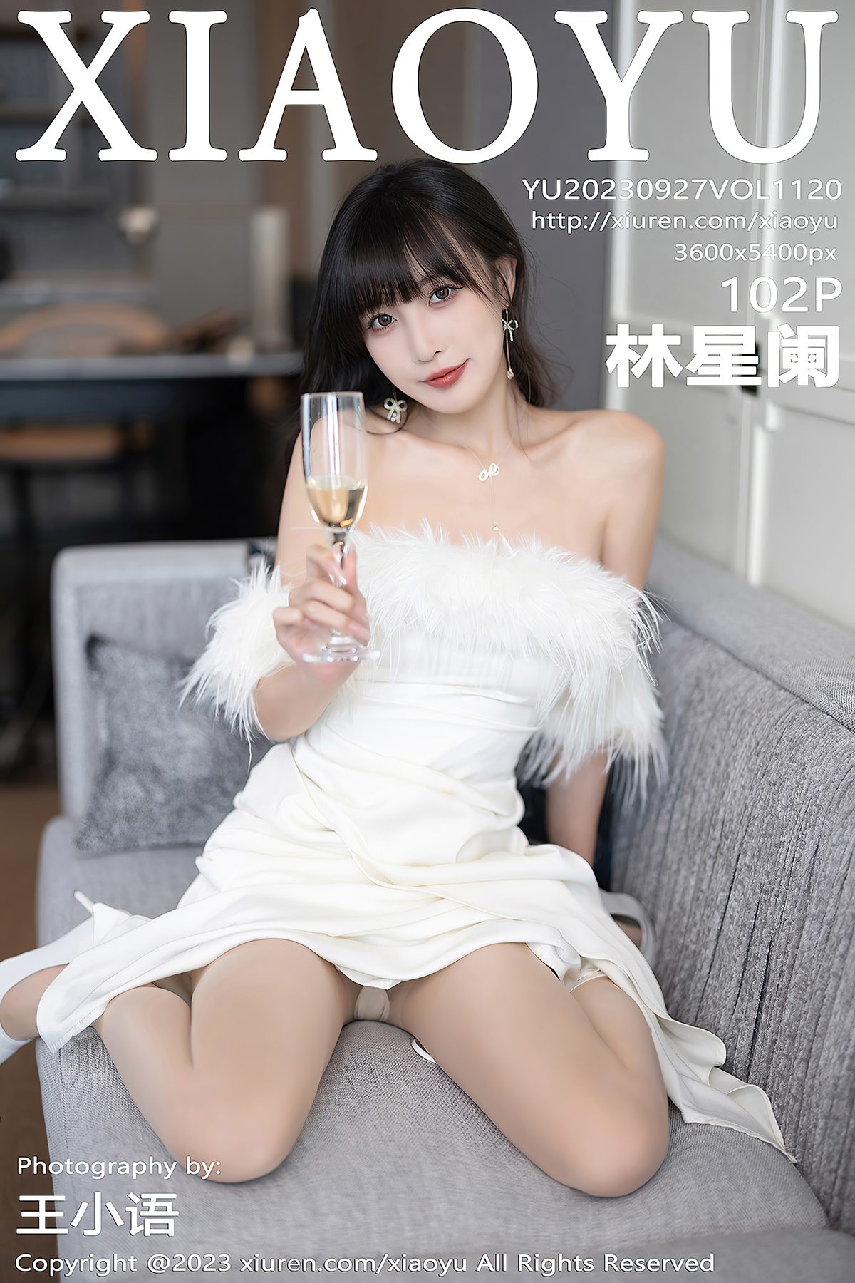 XiaoYu Vol.1120 Lin Xing Lan