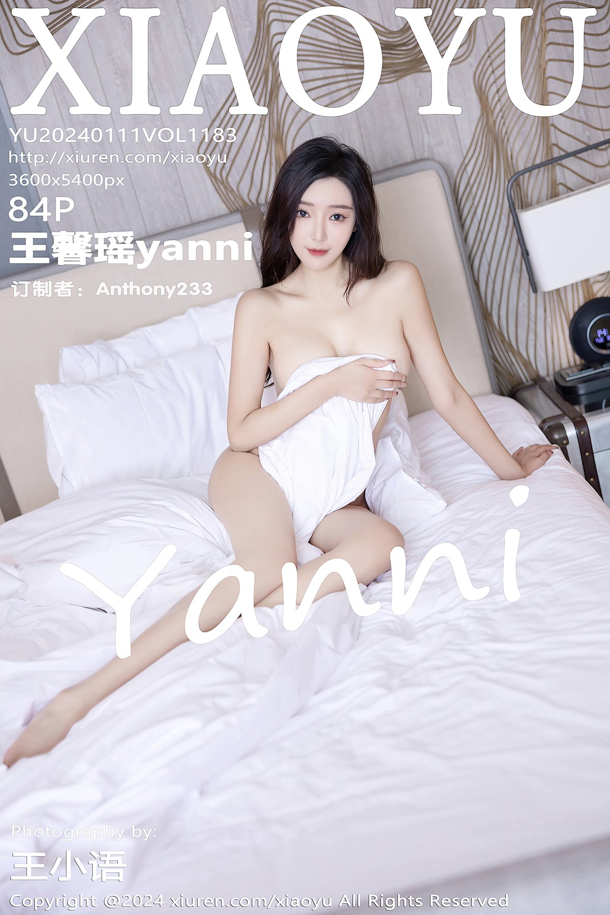 XiaoYu Vol.1183 Wang Xin Yao Yanni