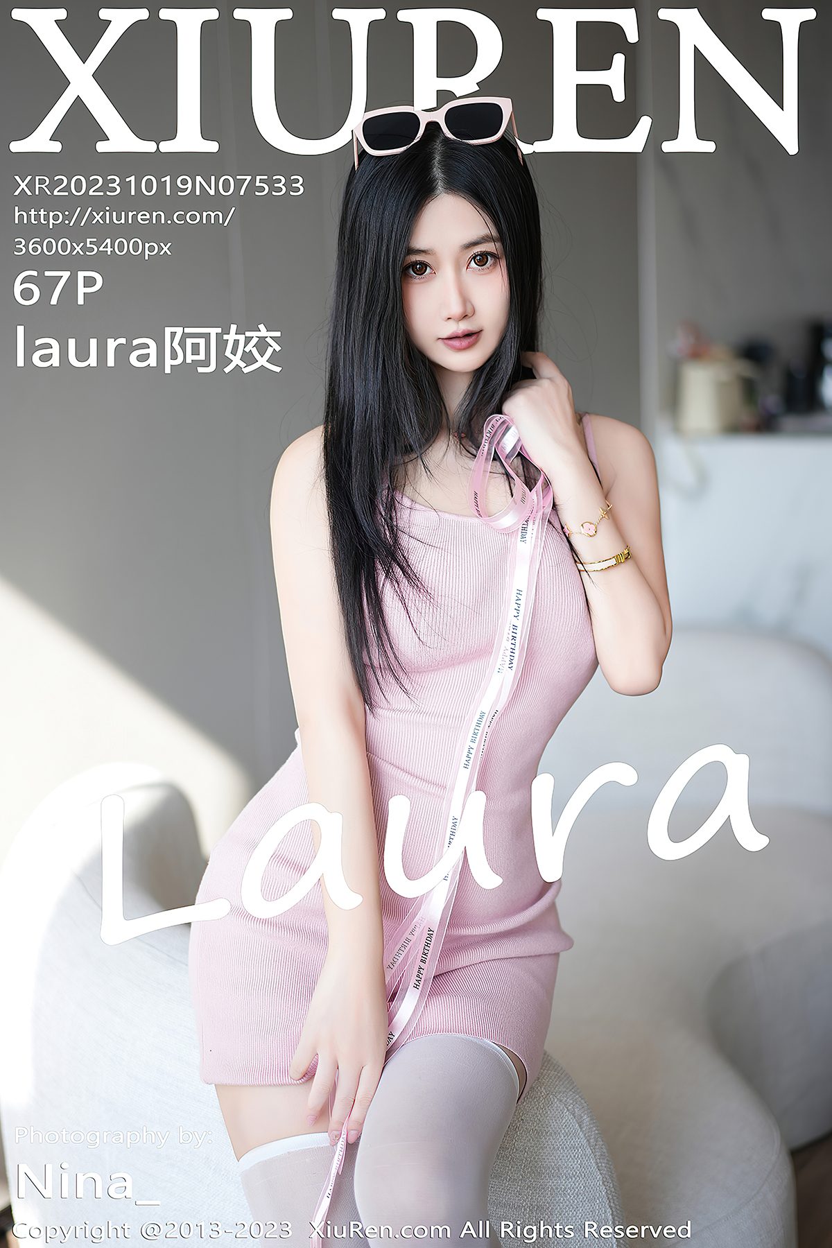 XiuRen No.7533 Laura A Jiao