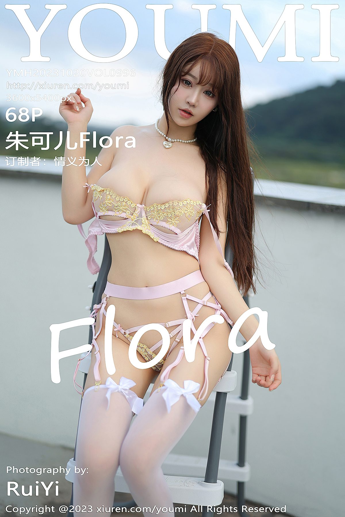 YouMi Vol.996 Zhu Ke Er Flora