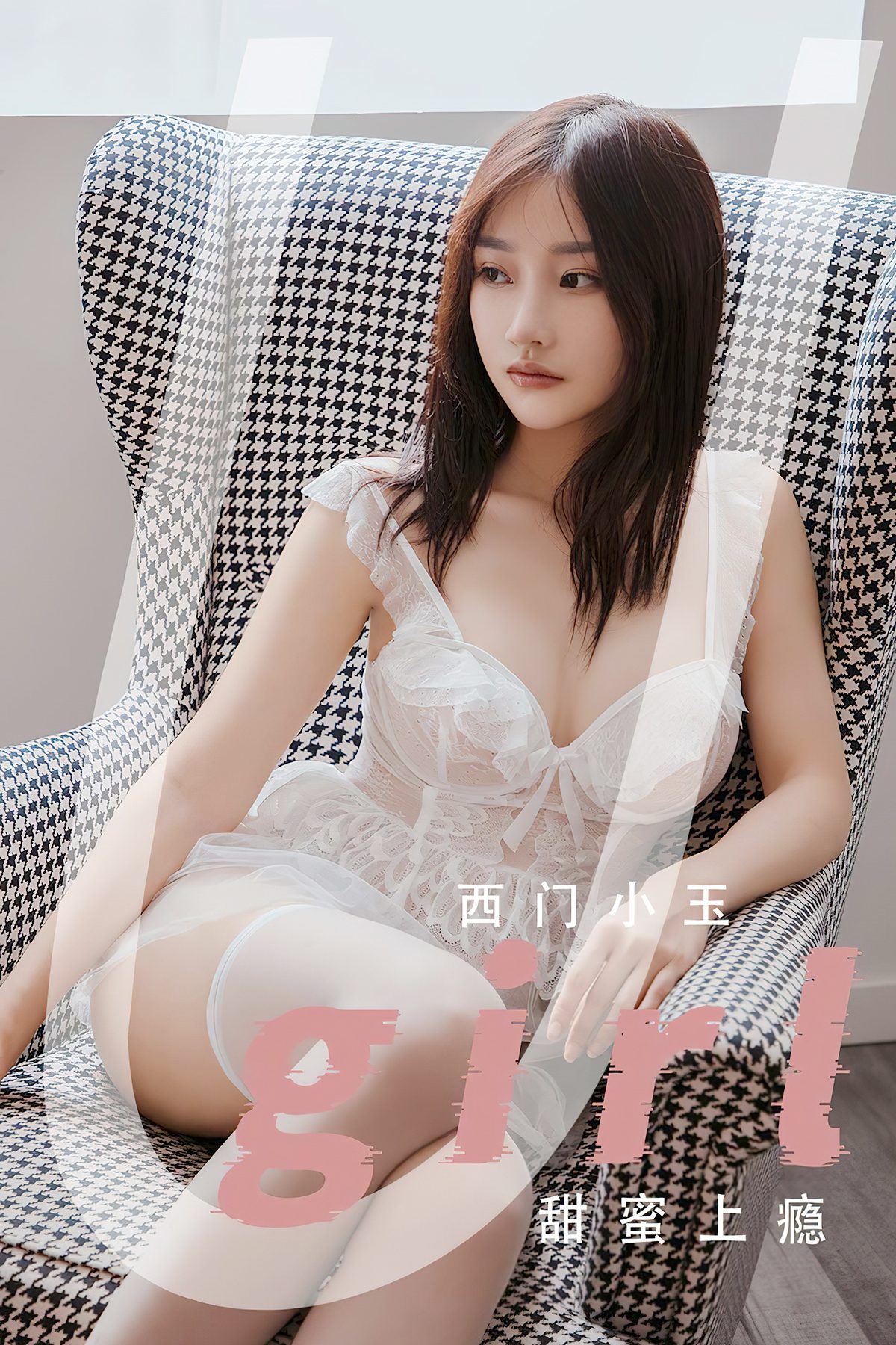 Ugirls App NO.2751 Xi Men Xiao Yu